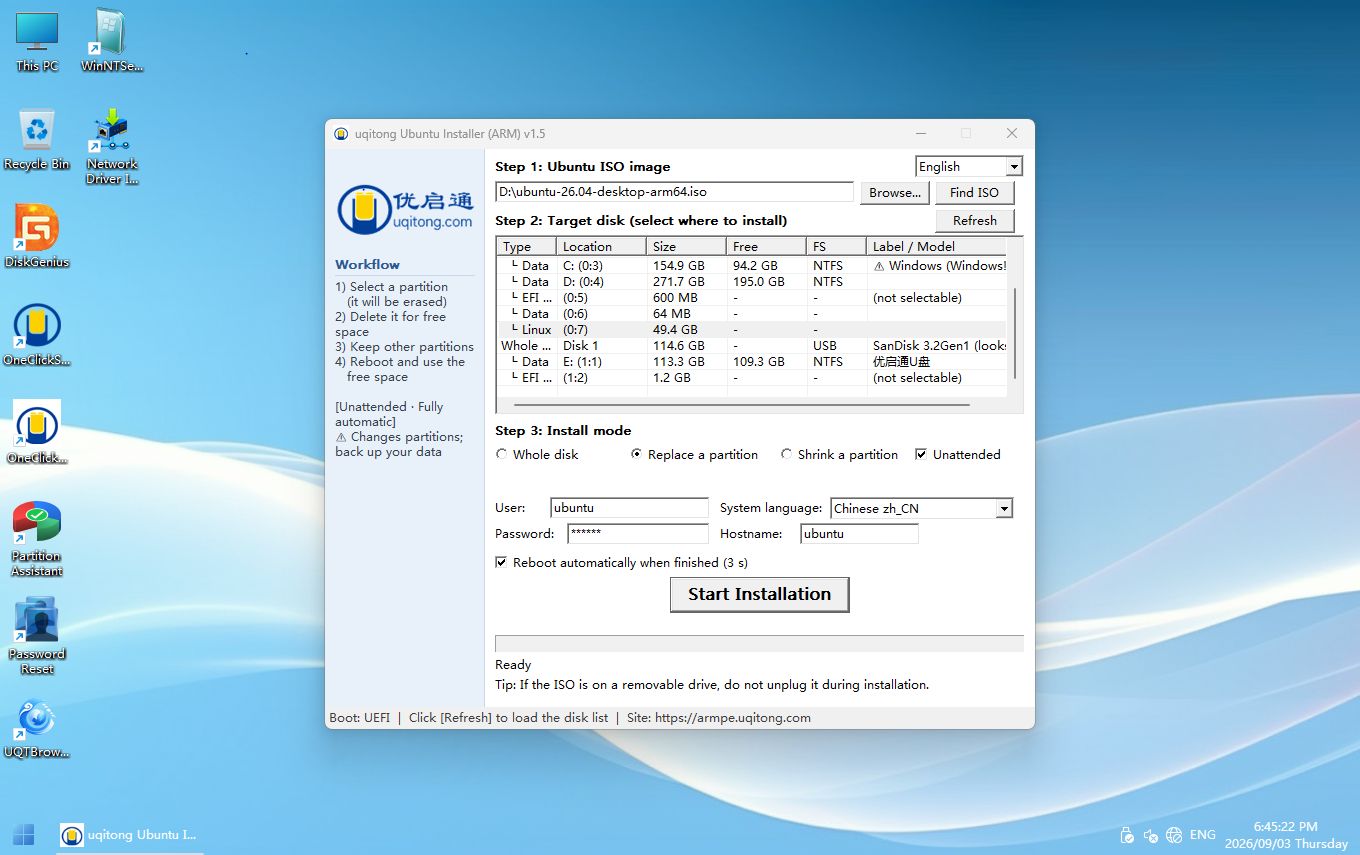 uqitong Ubuntu Installer v1.5 with the ARM64 ISO, target partition, partition mode, and unattended account settings selected