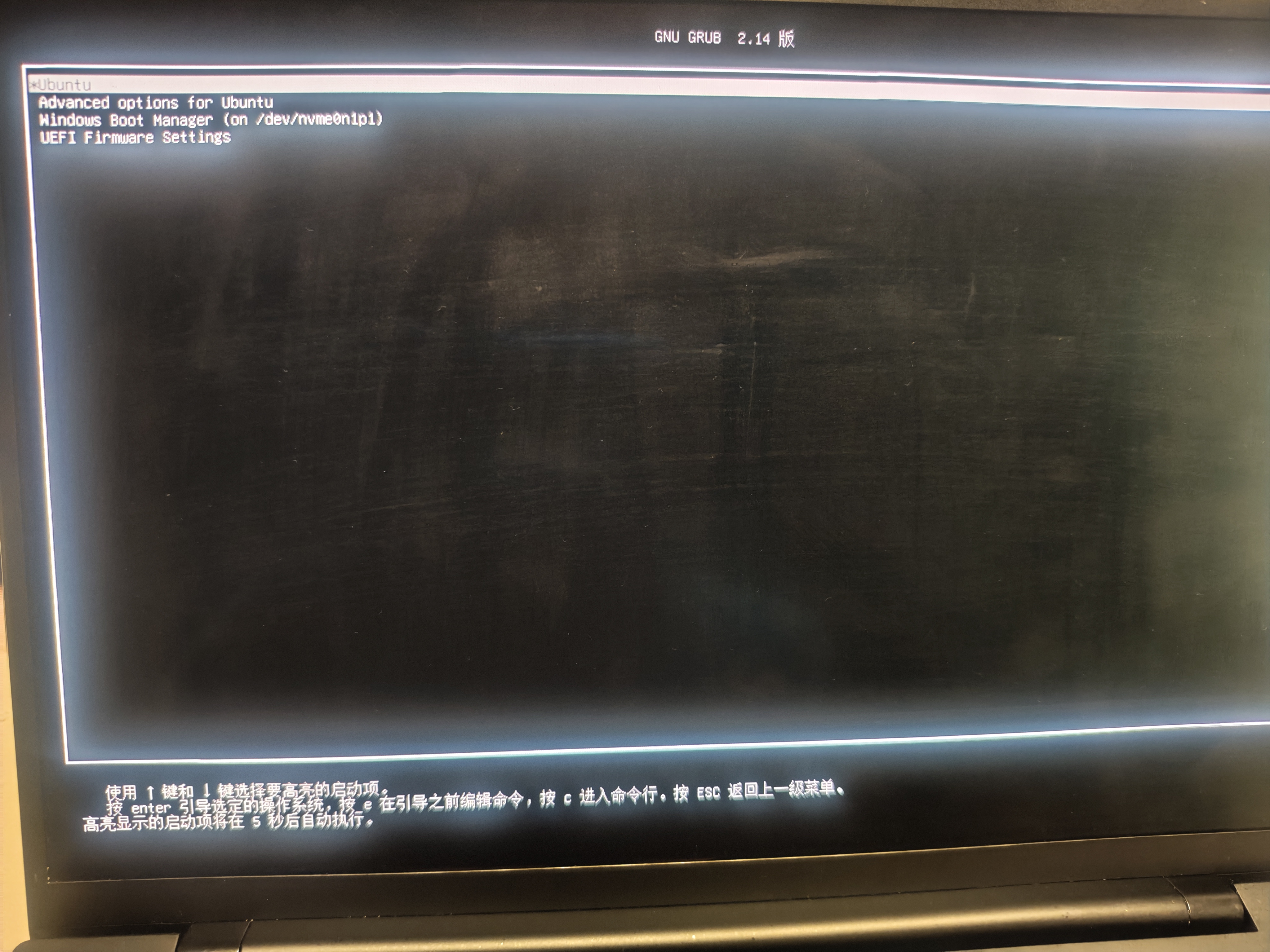 The final GRUB menu containing Ubuntu and Windows Boot Manager