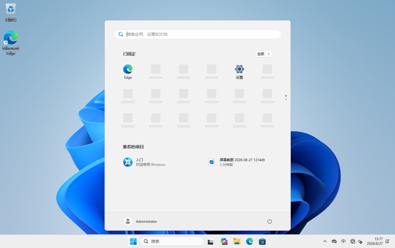Windows 11 新系统桌面